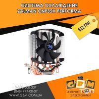 відгуки про Gbm фото