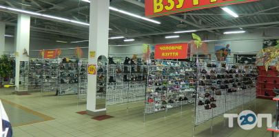 Гіпермаркет одягу і взуття з Європи Вінниця фото