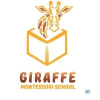 Giraffe Montessori School, білінгвальний дитячий садок фото