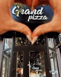 Гранд Пицца, пиццерия фото