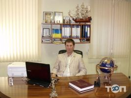 Адвокатське бюро Грушанського фото