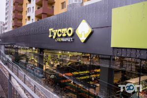 відгуки про Густомаркет фото