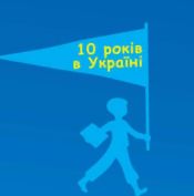 Курсы иностранных языков Хелен Дорон Курсы иностранных языков Хелен Дорон фото