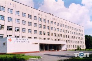 Хмельницкая городская больница фото