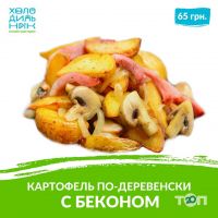 отзывы о Холодильник фото