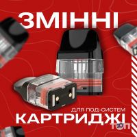 Hookah Shop, магазин кальянів фото