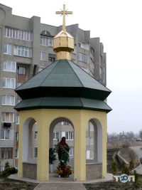 Храм Святого Иосафата Тернополь фото