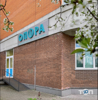 Опора, центр реабілітації фото