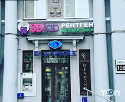 3d lab отзывы фото