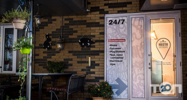 Кафе, бари АнтиМісце фото