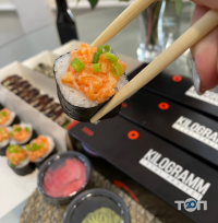 Доставка піци, суші та обідів Kilogramm. Sushi Project фото