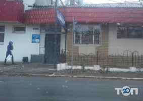 Полтавська міська організація ТСОУ, автошкола фото