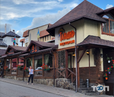 Тандир Львів фото