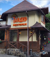 Тандир відгуки фото