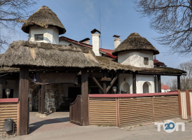 Щедра мельниця Рівне фото