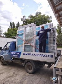 Віконні системи, постачальник пластикових вікон фото