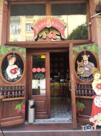 отзывы о Пьяная Вишня фото