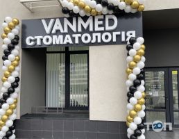 Vanmed, стоматология фото