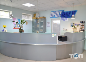 Принт-Імідж, обслуговування комп'ютерної техніки, заправка картриджів фото