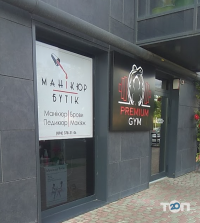 Premium Gym Львов фото