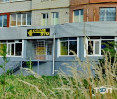 Prime Gym Суми фото