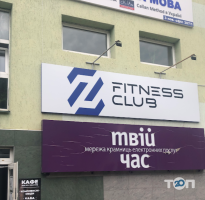 Zinko fitness club Львов фото