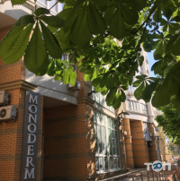 Монодерм, клініка дерматології фото