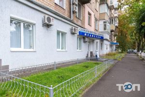 Медістар, стоматологія фото