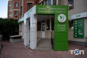 Клініка інтегрального відновлення здоров`я Киев фото