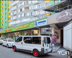 Ювера, стоматологічна клініка фото