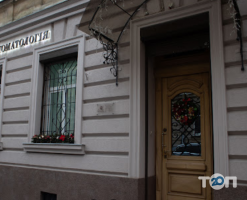 Dentiko, стоматологическая клиника фото
