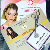 Style for you, курси та салон краси фото