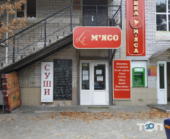 Ясен, кафе фото