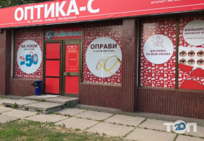 Kievlinza, інтернет-магазин оптики фото