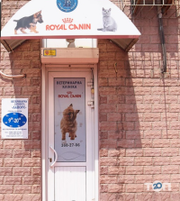 Лаповус відгуки фото