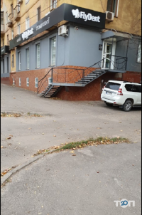 FlyDent, стоматологічна клініка фото