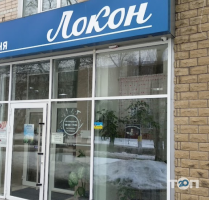 Локон, перукарня фото