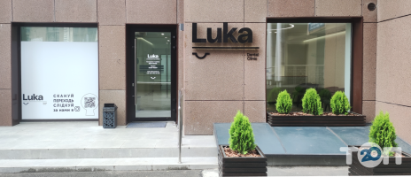 Стоматологии Luka Dental Clinic фото