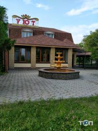 Магазини одягу та взуття Затишок фото