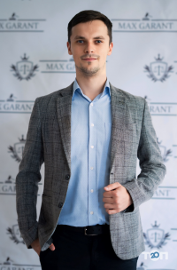 Макс Гарант відгуки фото