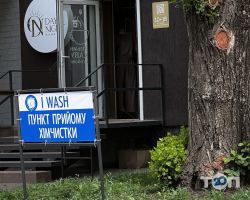 Прачечные, химчистки I wash фото