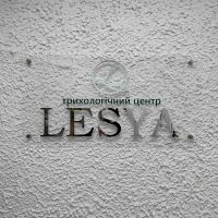 Lesya, трихологічний центр фото