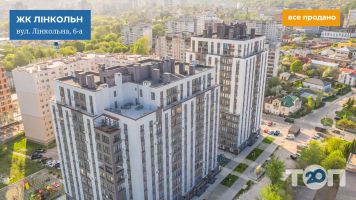 Забудовники, житлові комплекси М7 девелопмент фото