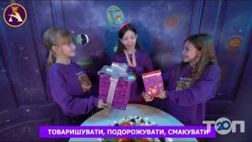 Амадея, приватна школа м. Вінниця