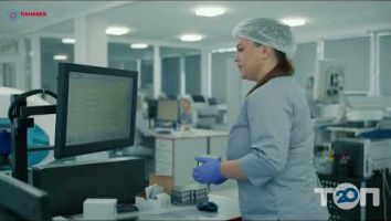 Панакея, медицинская лаборатория г. Тернополь