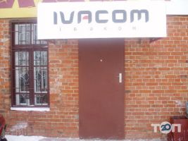 Иваком, ремонт компьютеров фото