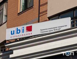 Ubi страхування відгуки фото