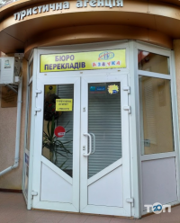 Фесту Луцьк фото