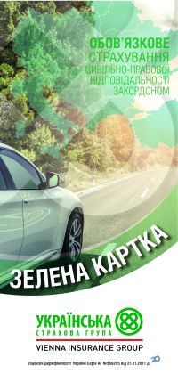 отзывы о УСГ фото