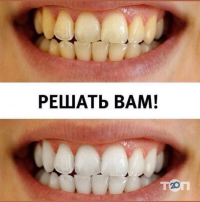 Beauty Smile Кривой Рог фото